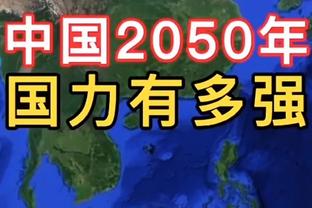 圆脸登：阿门、惠特摩尔、申京都进步很大 而且会越来越好